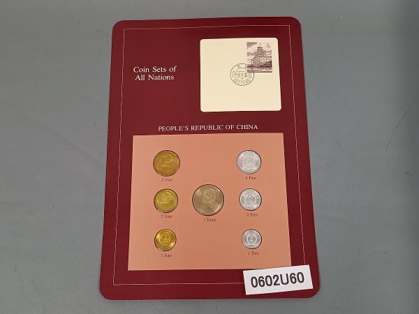 Yahoo!オークション -「coin sets of all nations」の落札相場
