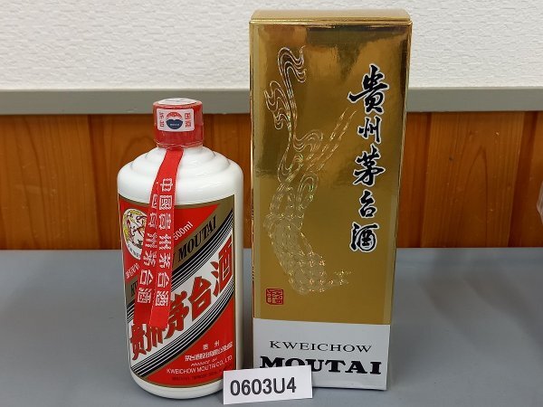 値下げ中！ 2019年マオタイ MOUTAI 貴州茅台酒 53% 500ml