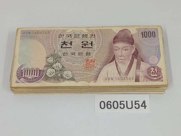 海外 旧紙幣 韓国紙幣 旧1000ウォン紙幣 12枚セット Yahoo!オークション -「1000ウォン」(紙幣) (貨幣)の落札相場
