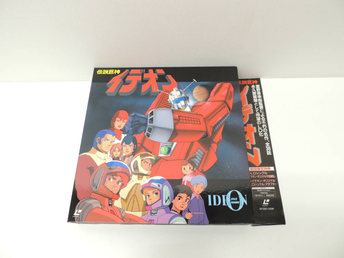 高額プレミアLD(レーザーディスク)登場！】80年代アニメLD