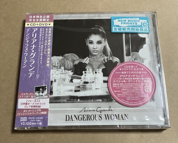 (未使用･未開封品)　デンジャラス・ウーマン~スペシャル・プライス・エディション(初回限定盤) 0pbj0lf Amazon.co.jp: デンジャラス・ウーマン~ジャパン・スペシャル