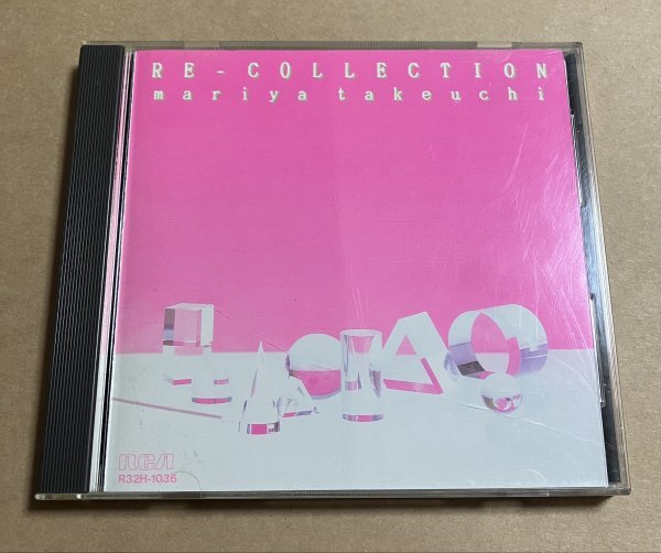 Yahoo!オークション -「竹内まりや re-collection」の落札相場