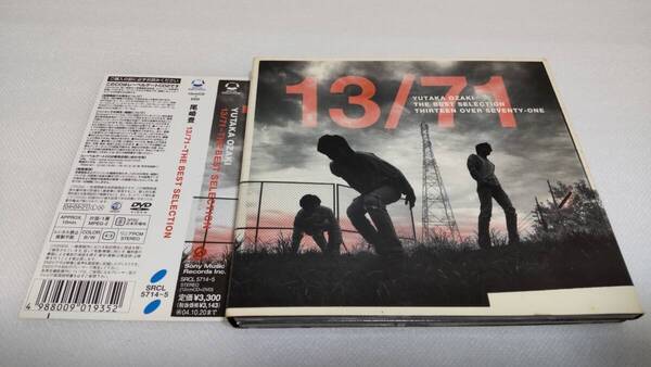 C0972 「CD」 尾崎豊/13/71-THE BEST SELECTION ベスト DVD付 帯付