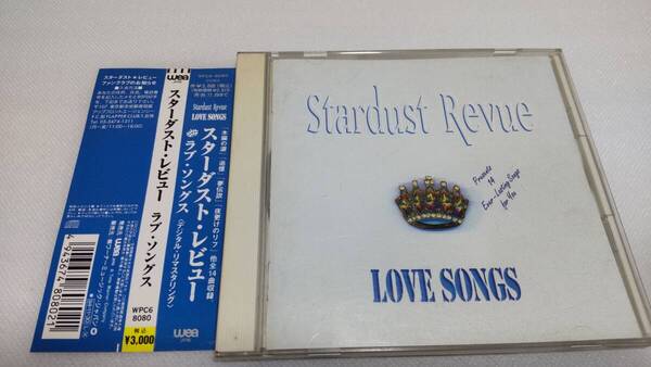 C0984 「CD」 Love Songs / スターダスト・レビュー 帯付 ラブ・ソングス
