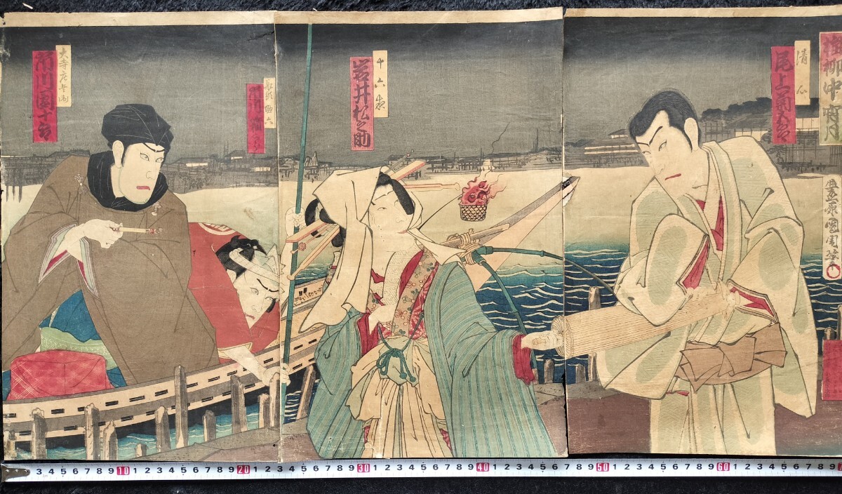 橋口五葉、【神戸之宵月】、希少な額装用画集より、美品、新品額装付 版画 絵画 名画 日本画 神戸之宵月 橋口五葉 インテリア 壁掛け