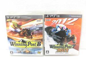 ゲーム祭 プレイステーション3 ウイニングポスト7 2012 ウイニングポスト8 ソフトのみ 2枚 おまとめ プレステ3 中古 長期保管品 作動未確認