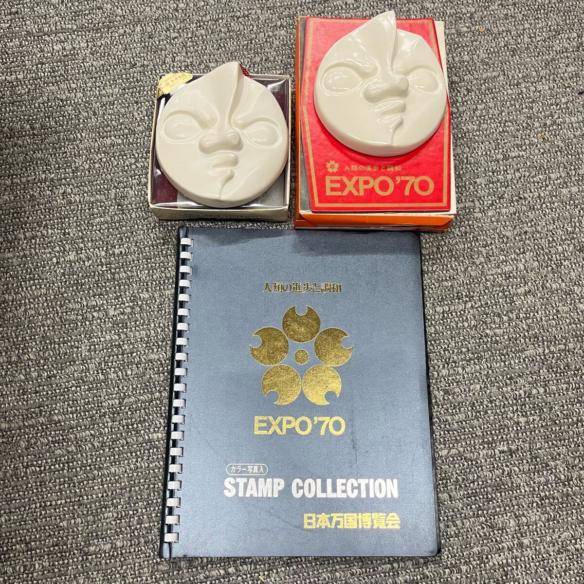 希少 1970 大阪万博 スタンプコレクション&ポストカード&記念