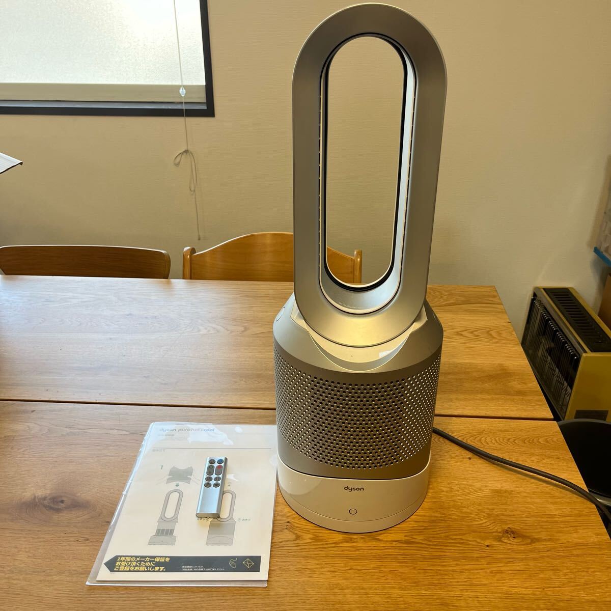 動作確認済み dyson pure hot&cool HP01 2015年モデル Yahoo!オークション -「dyson pure hot cool hp01」の落札相場