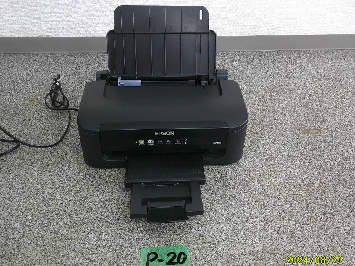 Amazon.co.jp: エプソン プリンター A4 インクジェット PX-105