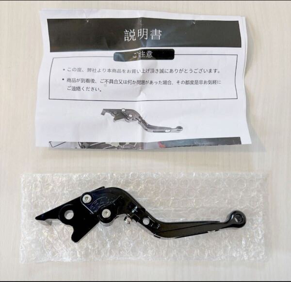 CT125 ハンターカブ アルミニウム クラッチレバー ブレーキレバー 6段階調整