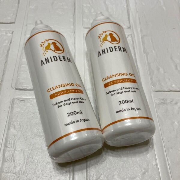 ANIDERM クレンジングオイル 犬 猫 肌 トラブル フケ 痒み 低刺激 脂漏 ベタつき アレルギー マラセチア 薬用 皮膚炎 国産 200ml 2本セット