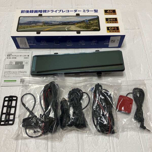 ドライブレコーダー ミラー型 12インチ超大画面 4K画質 駐車監視コード付属
