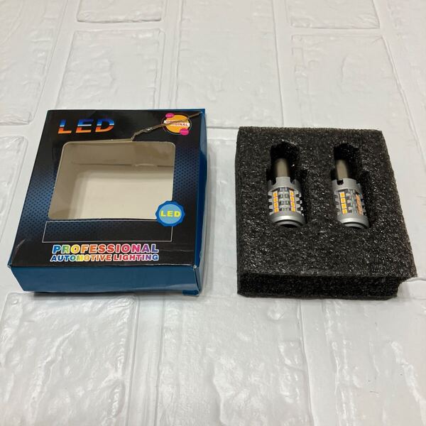 S25 シングル LED ウインカー アンバー 抵抗内蔵 1156 BA15S PY21W ハイフラ防止 ピン角違い 180度ピン角 オレンジ 無極性 DC12V-24V