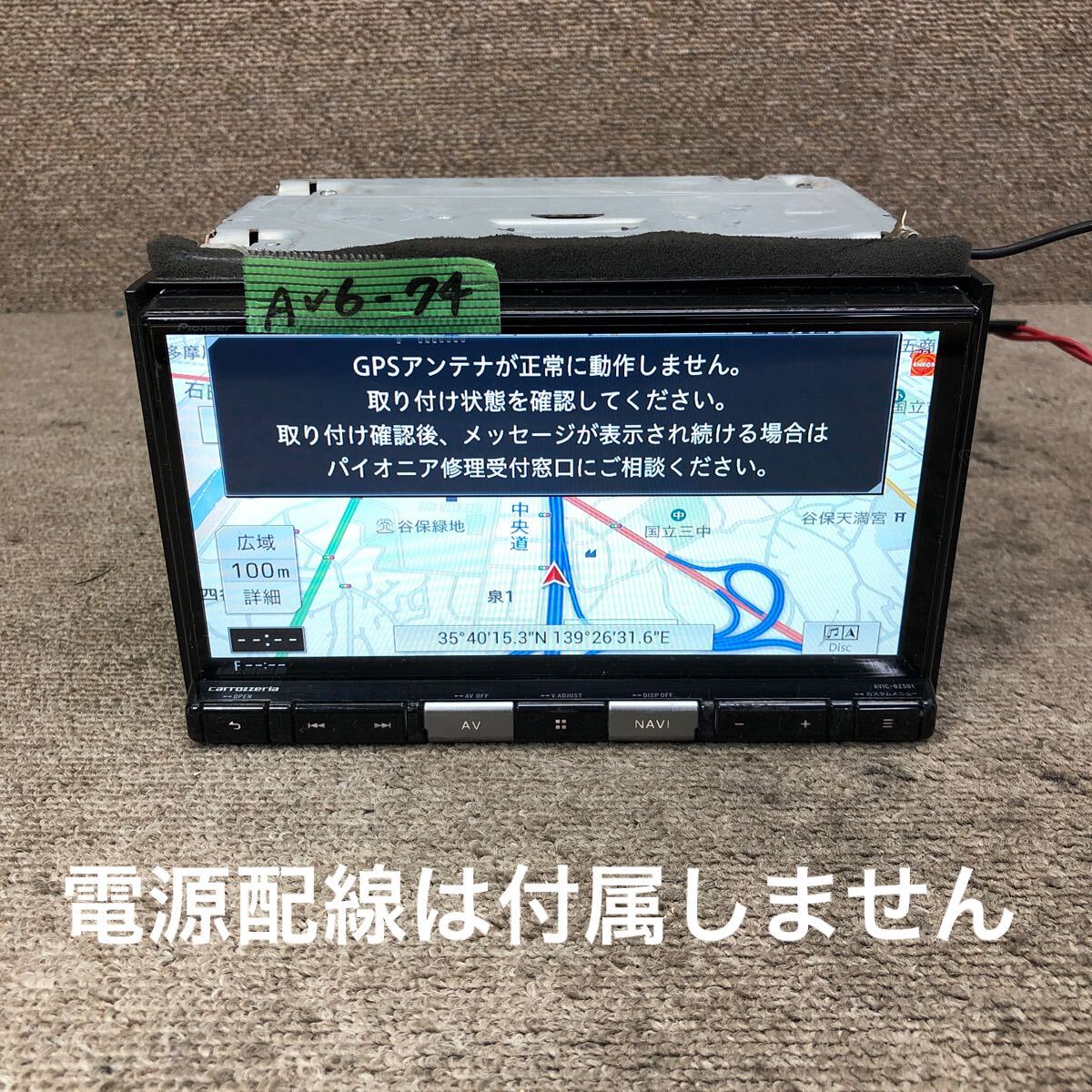 Yahoo!オークション -「avic-bz501」の落札相場・落札価格