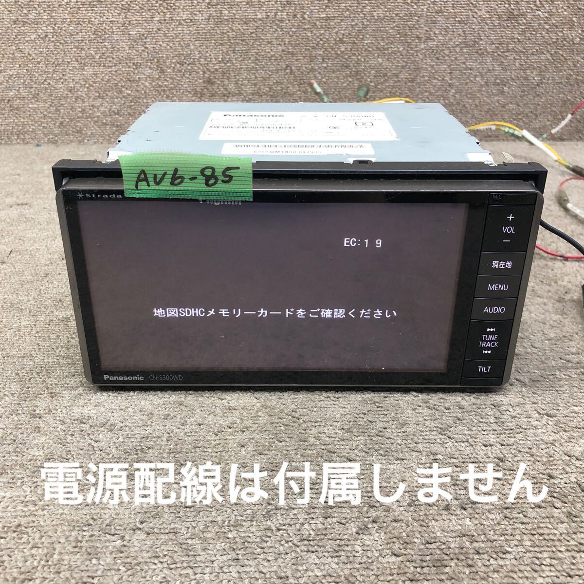 送料込み / パナソニック ストラーダ メモリーナビ CN-S300WD