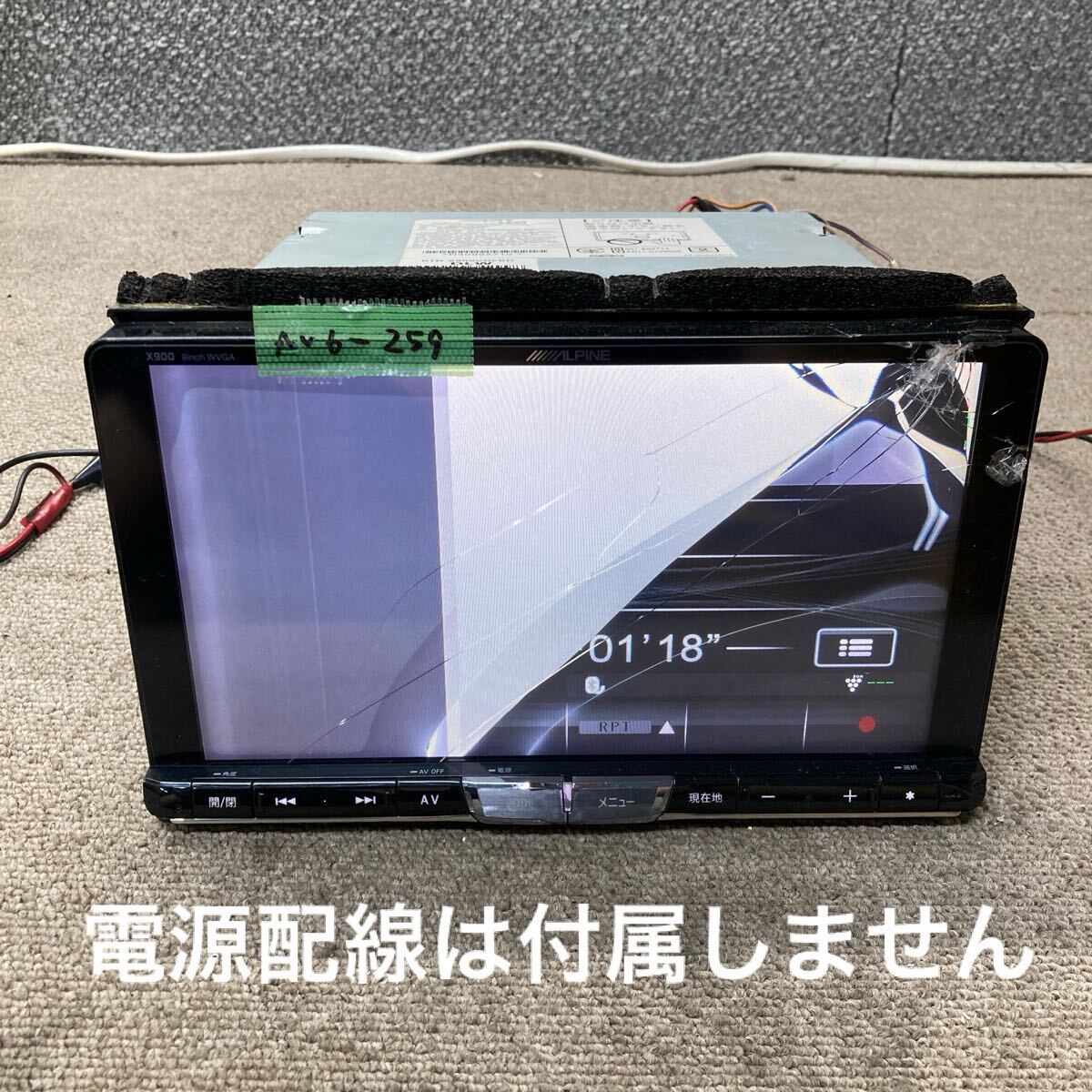 ALPINE7WVナビ＊地図デ-タ: 2021年＊中古美品☆（アルパイン