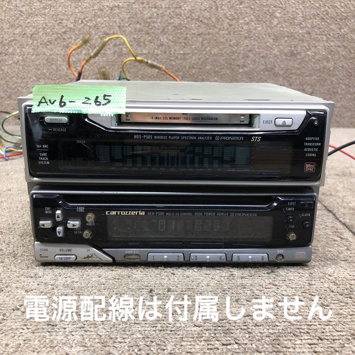 DHE-P500 KDS-P500 フルセット　超希少　当時物　イコライザー カロッツェリア DEH-P500 KDS-P500 グライコ スペアナ DSP