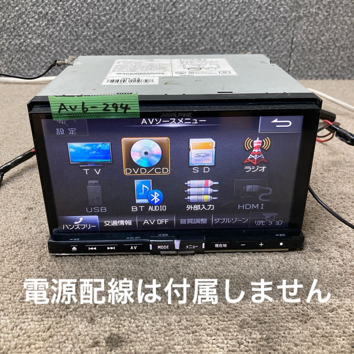 ALPINE7WVナビ＊地図デ-タ: 2021年＊中古美品☆（アルパイン