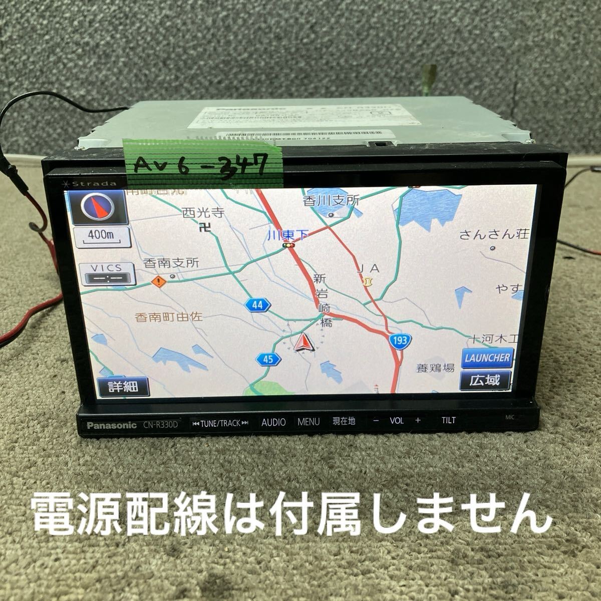 【新品未使用】PANASONIC パナソニック純正カーナビ CN-R330D パナソニック ストラーダ CN-R330D 価格比較 - 価格.com