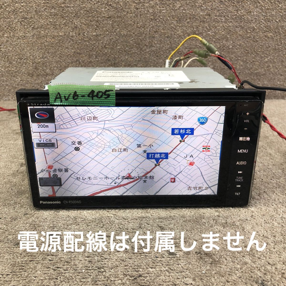 【値下げ】ストラーダ Panasonic CN-R500WD1美品 2025年最新】Yahoo!オークション -cn-r500wd パナソニックの中古