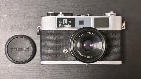 Phenix 鳳凰205-A フィルムカメラ レンジファインダー 中国製 フェニックス 50mm F2.8 動作品