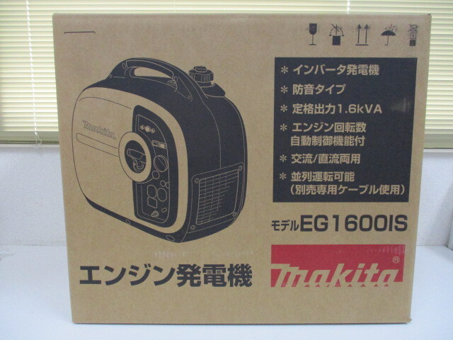 Yahoo!オークション -「発電機 (マキタ makita)」の落札相場