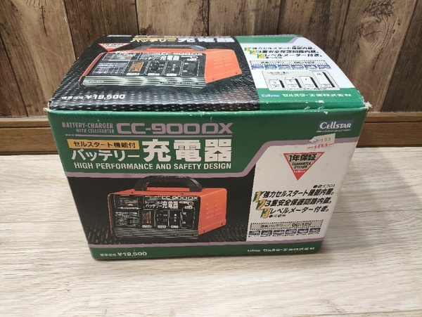 ★美品★セルスター★バッテリー充電器★DC-12V専用★CC-900DX★セルスタート機能付き★