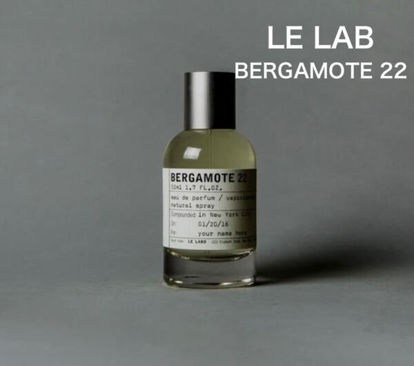 香水 ルラボ BERGAMOTE 22 ベルガモット22 2ml お試し