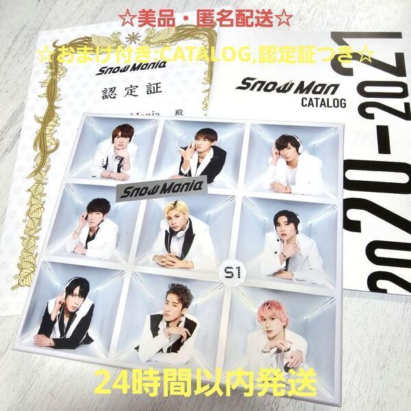 匿名発送☆Snow Mania S1 初回盤B CD+Blu-ray