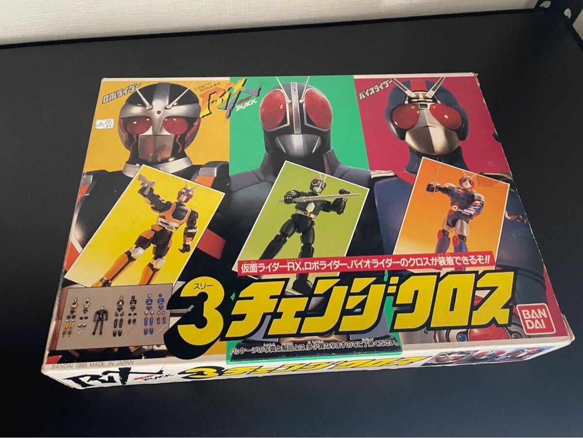 仮面ライダーBLACK RX 買取 | おもちゃ買取トイズキング