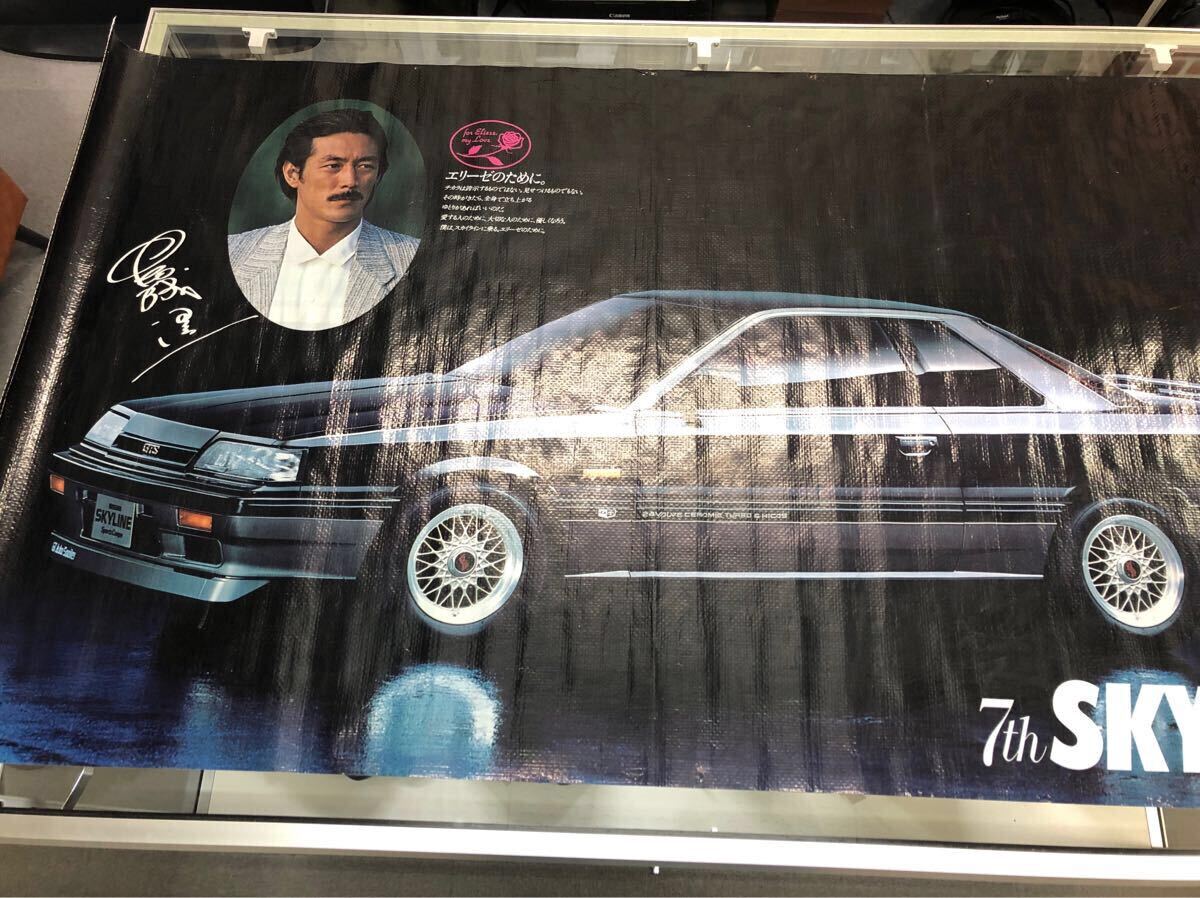2025年最新】Yahoo!オークション -岩城滉一 スカイラインの中古