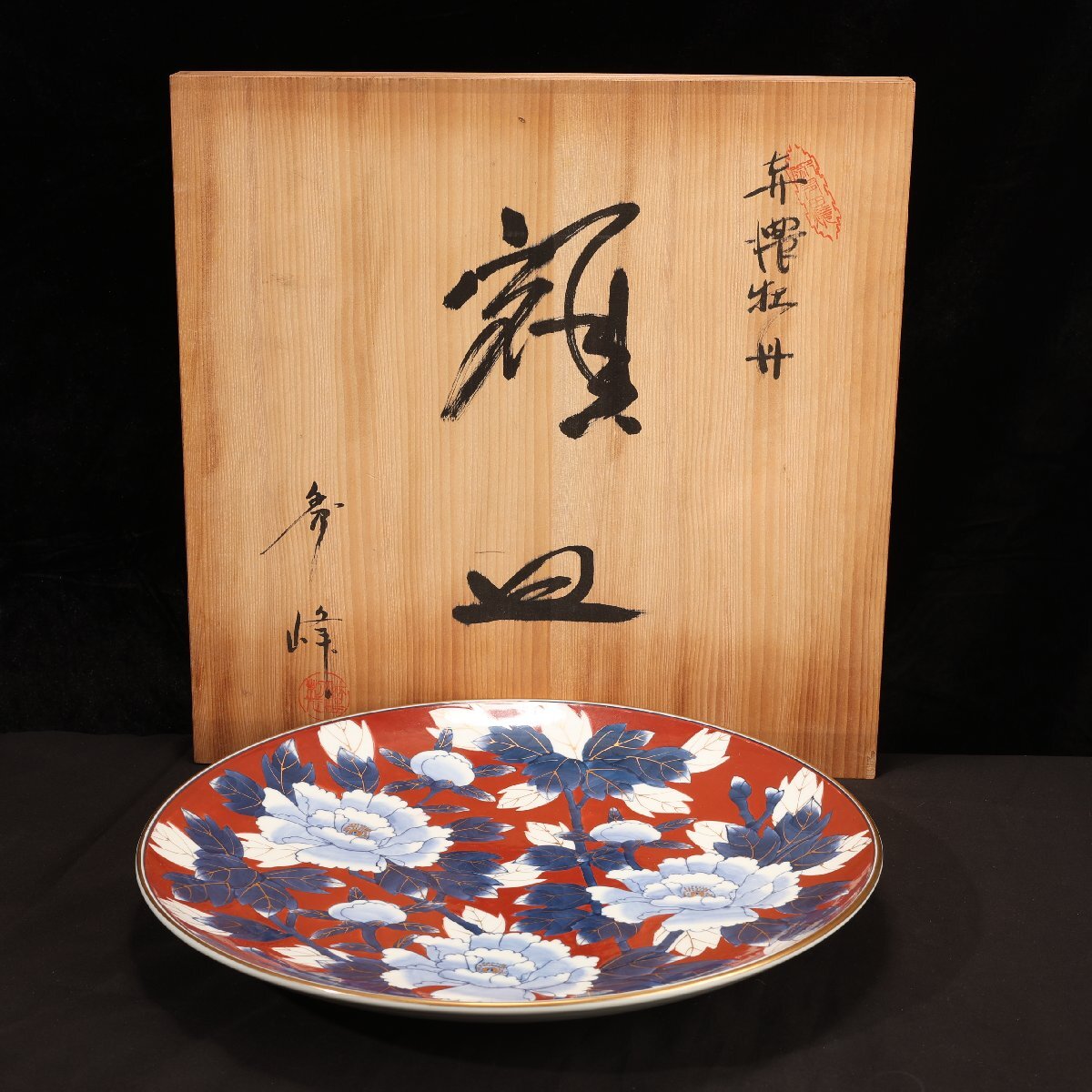 2025年最新】Yahoo!オークション -秀峰 有田焼の中古品・新品