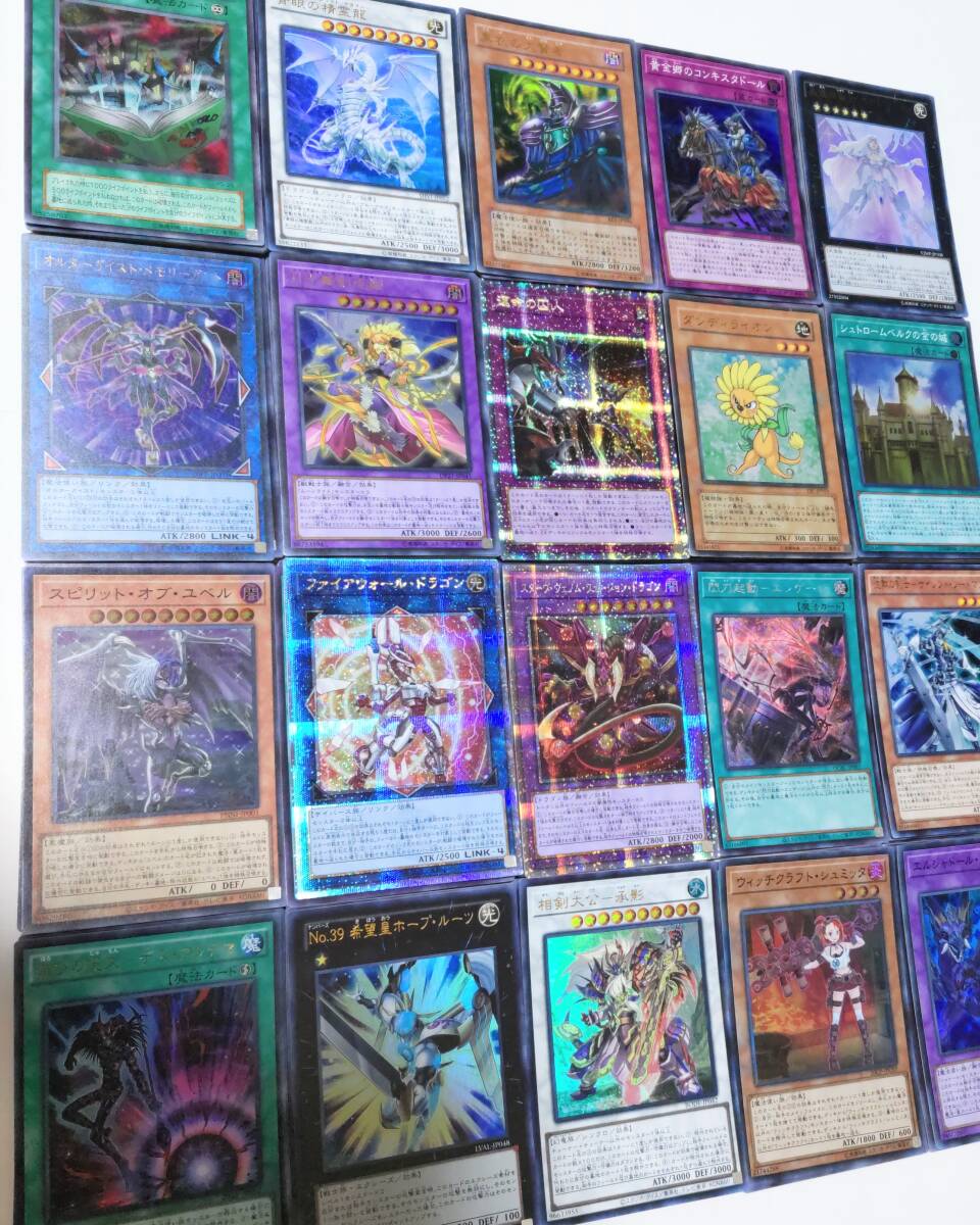 遊戯王 レリーフ まとめ売り