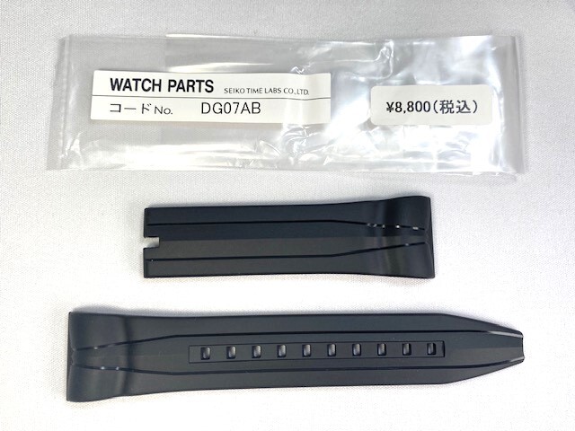 takayama-watch_dg08aw