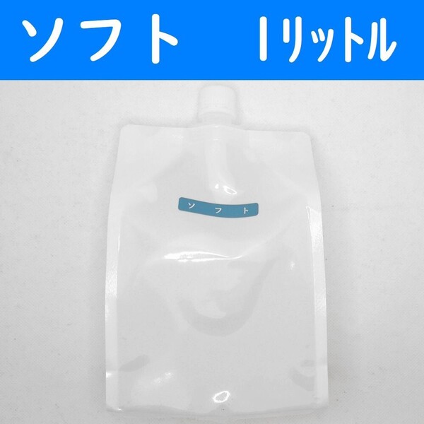 【コンビニ受取可】 無色低粘度高品質ローション1リットル ラブコスメ ペペ ぺぺ