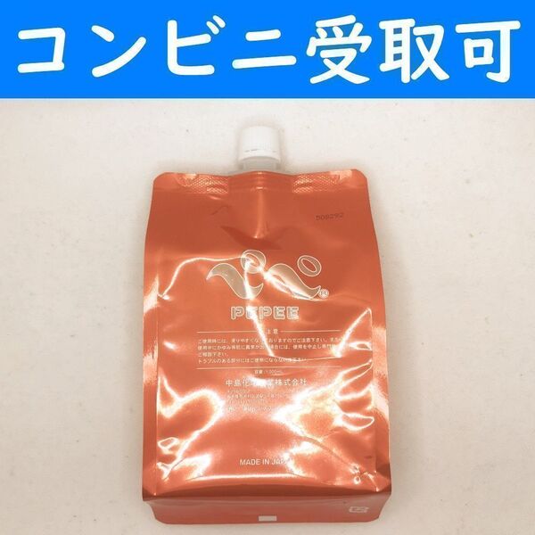 【コンビニ受取可】 ペペローション 中粘度 1リットル ラブコスメ ぺぺ