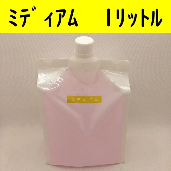 【コンビニ受取可】 桃色中粘度高品質ローション1リットル ラブコスメ ペペ ぺぺ