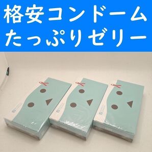 【コンビニ受取可】Mサイズ コンドーム オカモトダンボーたっぷりゼリー 3箱