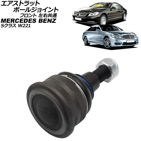 ベンツW221 S550左フロントエアサス 2025年最新】Yahoo!オークション -w221 フロントエアサスの中古