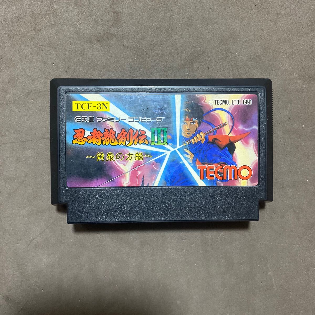 Amazon | 忍者龍剣伝3 | ゲームソフト