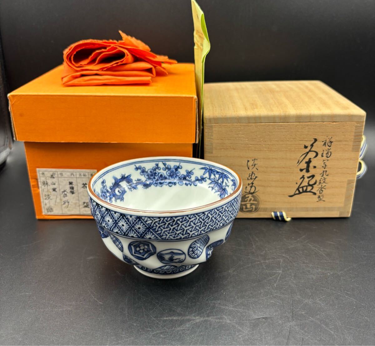 2025年最新】Yahoo!オークション -茶道具 祥瑞の中古品・新品