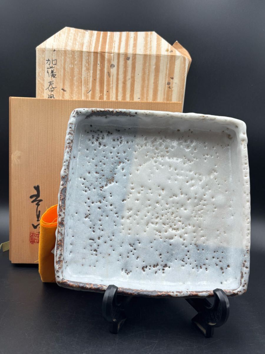 2025年最新】Yahoo!オークション -#菓子鉢(志野)の中古品・新品