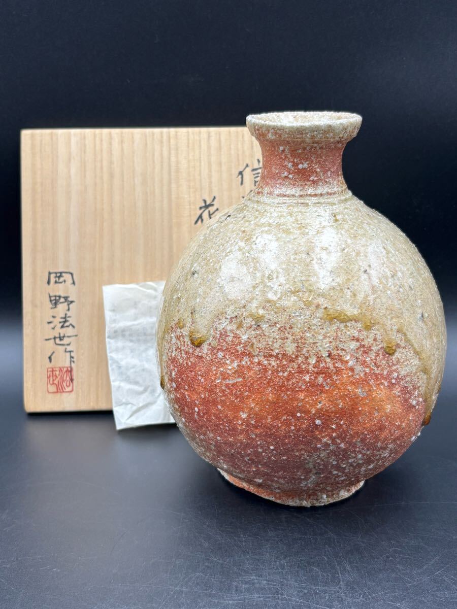 岡野博、【夏の果樹園】、希少な額装用画集より、新品額装付、状態