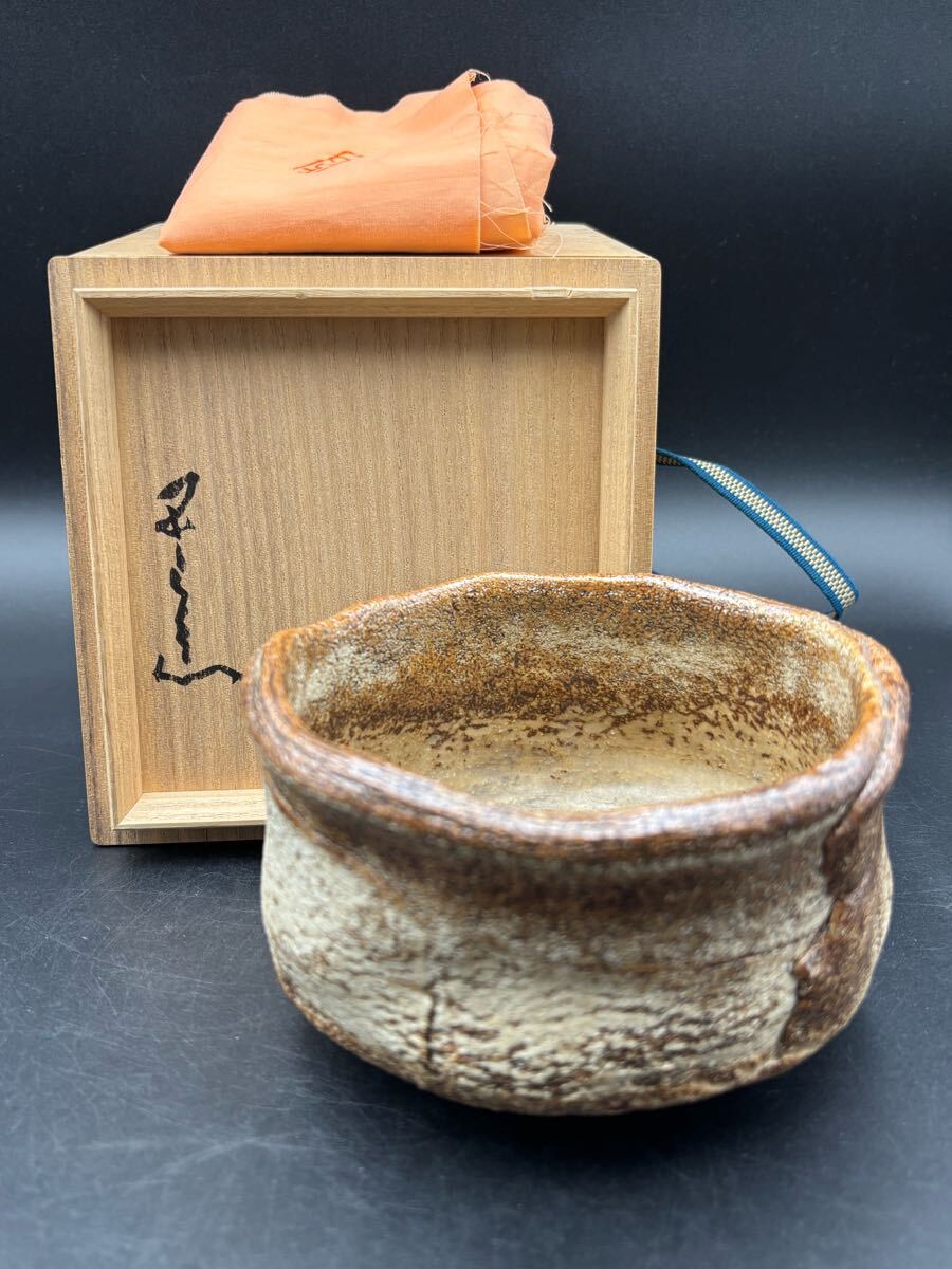 流釉 茶碗 茶道具 志野 在銘 茶碗 古美術 骨董品 Yahoo!オークション -「志野 茶碗 在銘」の落札相場・落札価格