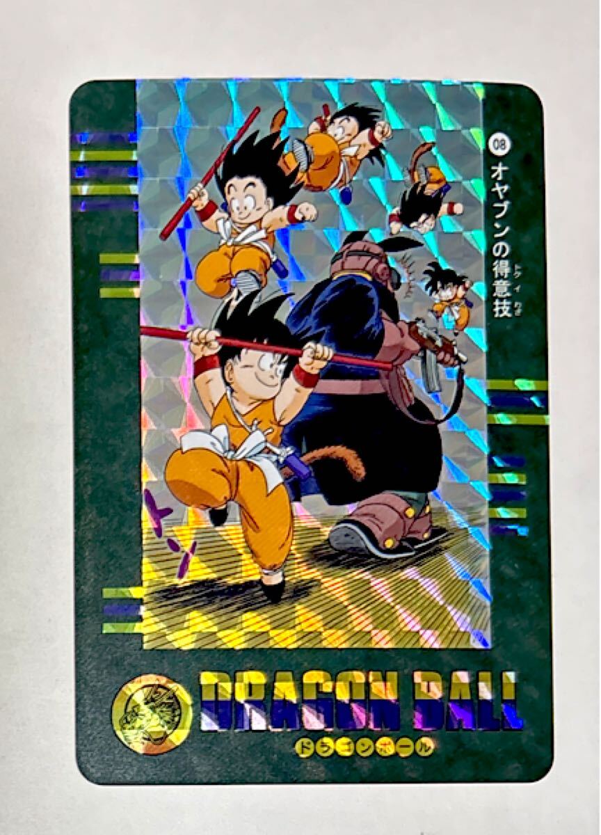 価格変更ドラゴンボール ビジュアルアドベンチャー 3枚セット Yahoo!オークション -「ドラゴンボールビジュアルアドベンチャー