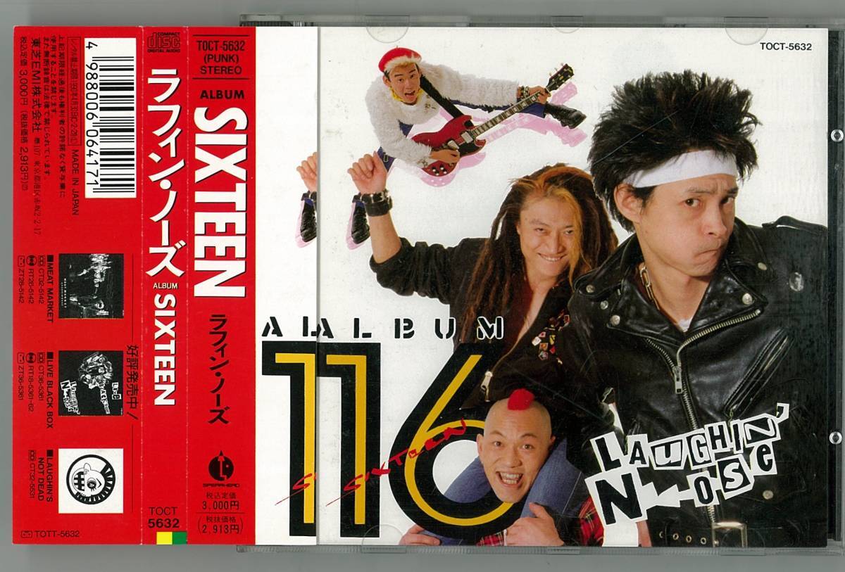 2025年最新】Yahoo!オークション -laughin' nose cd(ラフィン