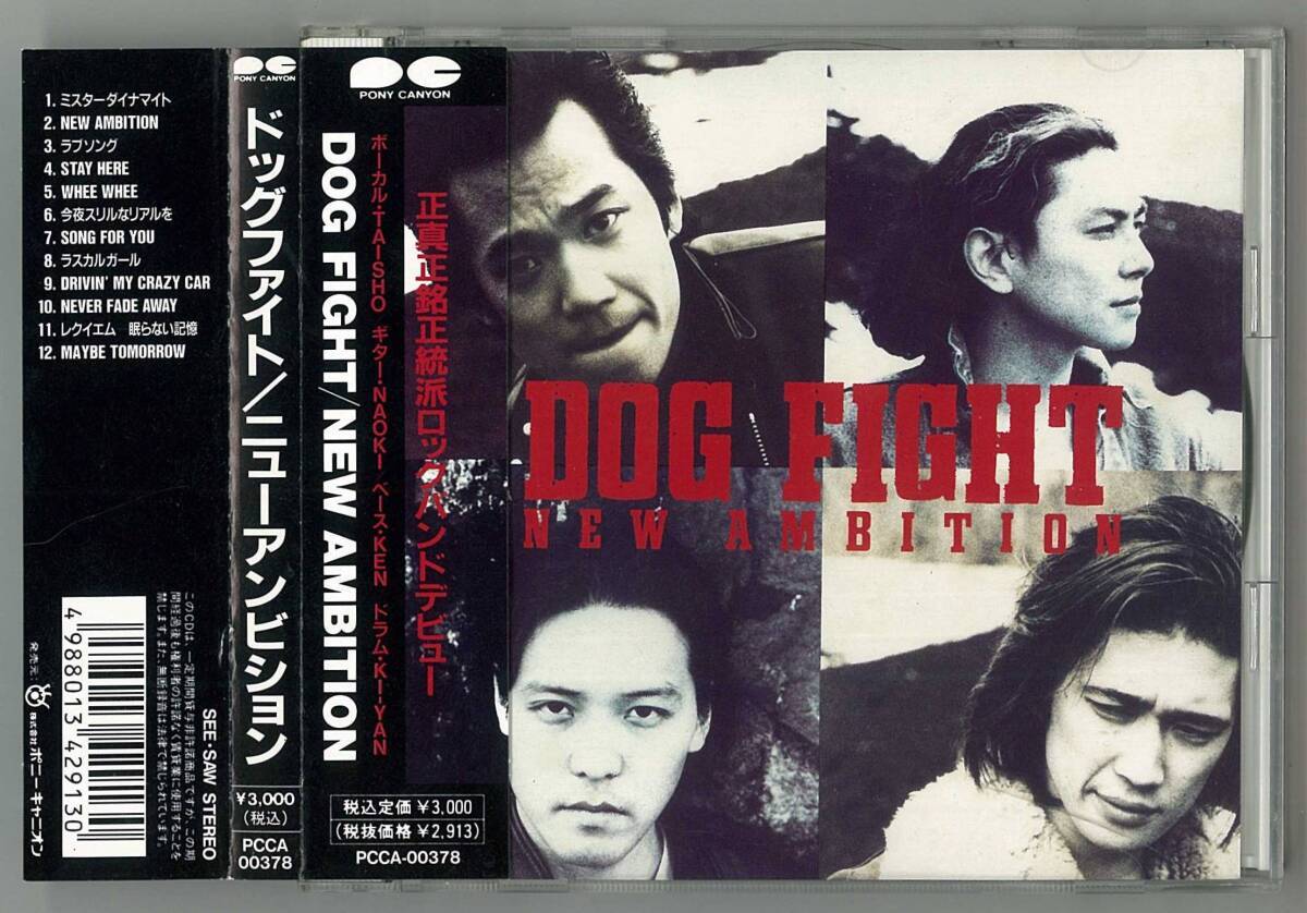 2025年最新】Yahoo!オークション -dog fight ドッグファイトの
