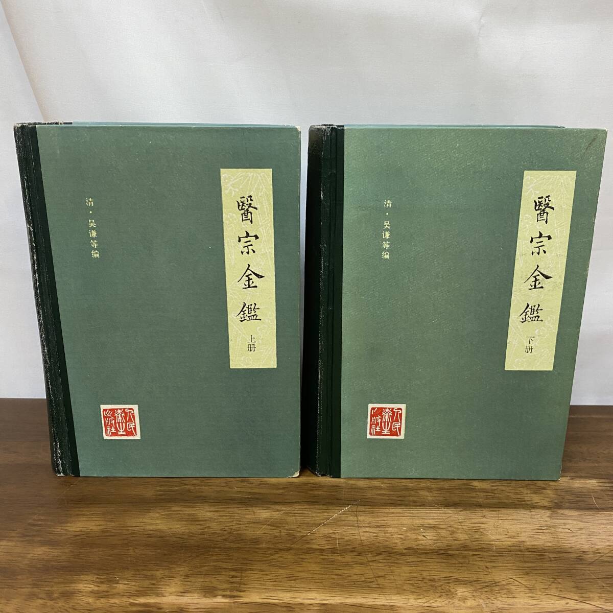 2025年最新】Yahoo!オークション -医学書 洋書(本、雑誌)の中古