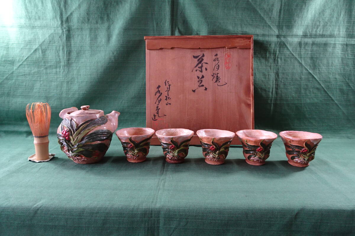B348s 「水月焼 椿図抹茶茶碗」竹本輝夫作 天神蟹山水彫 伊予松山 茶道具 B348s 「水月焼 椿図抹茶茶碗」竹本輝夫作 天神蟹山水彫 伊予
