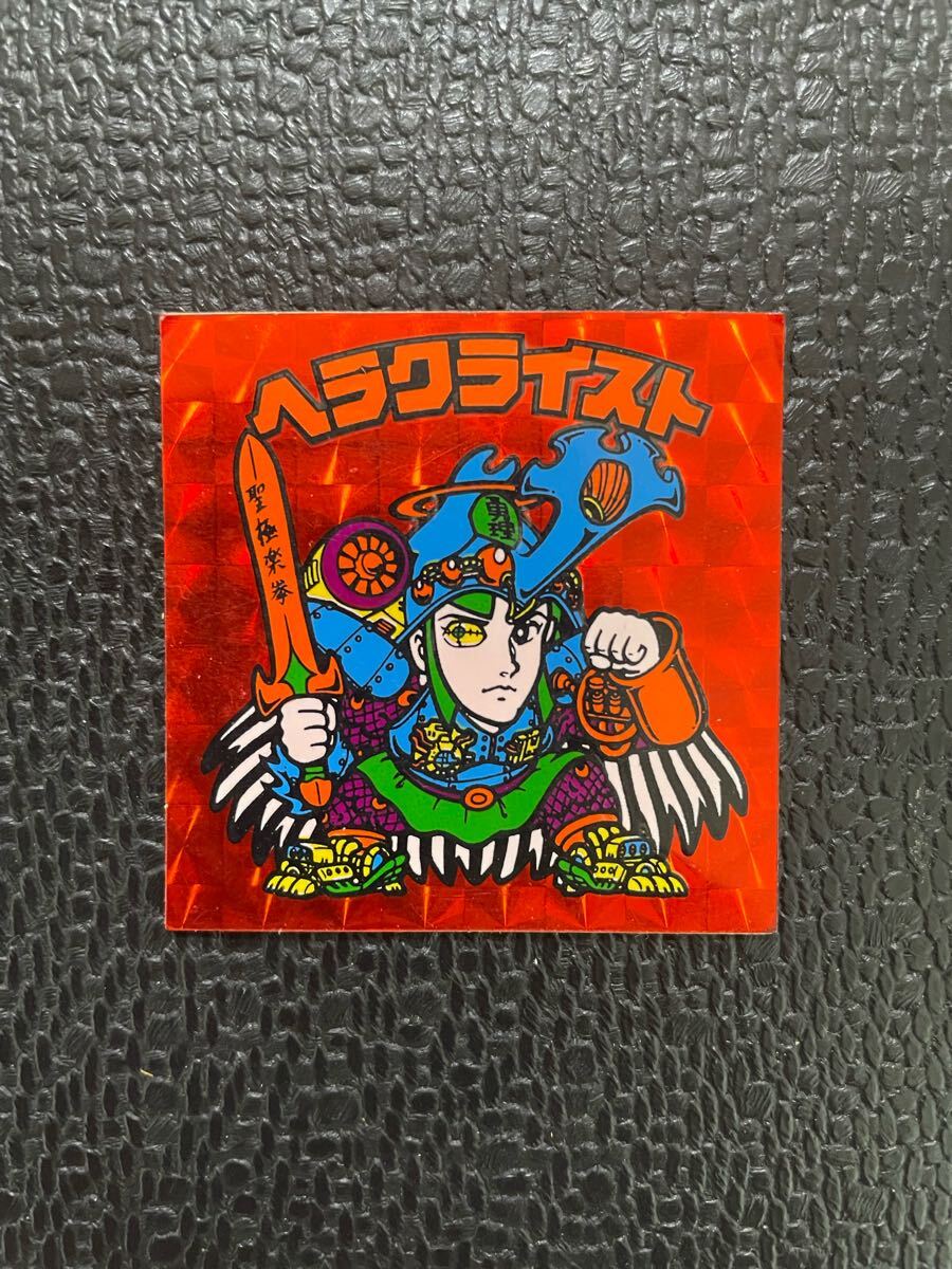 Amazon.co.jp: 旧ビックリマン ヘラクライスト 赤 ヘッド
